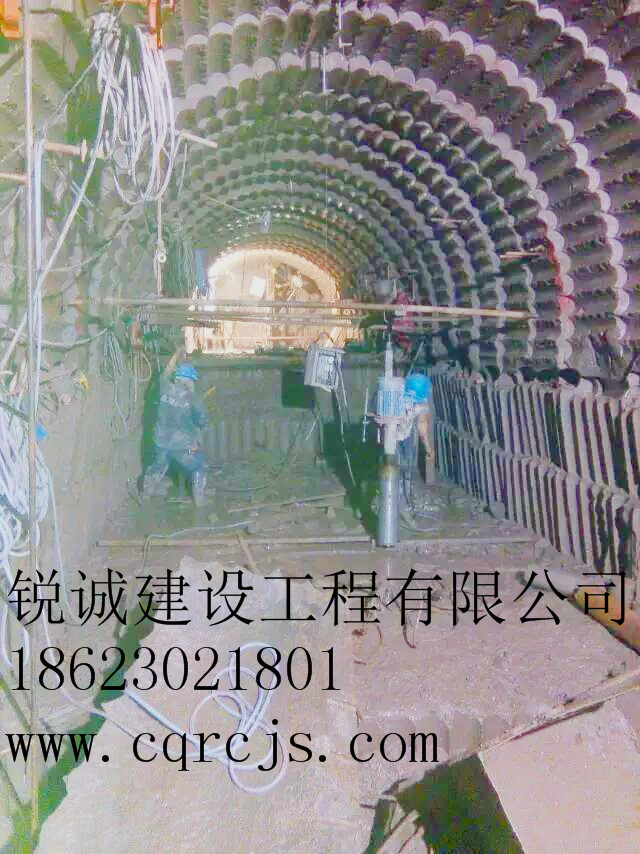 平鉆隧道施工